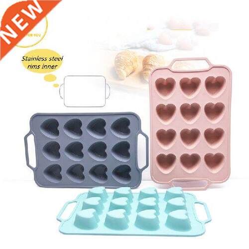 Built In Stainless Rims 12/6 Holes Silicone Round/Heart
