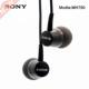 ear earphone Original xperia MH750 subwoofer series sony