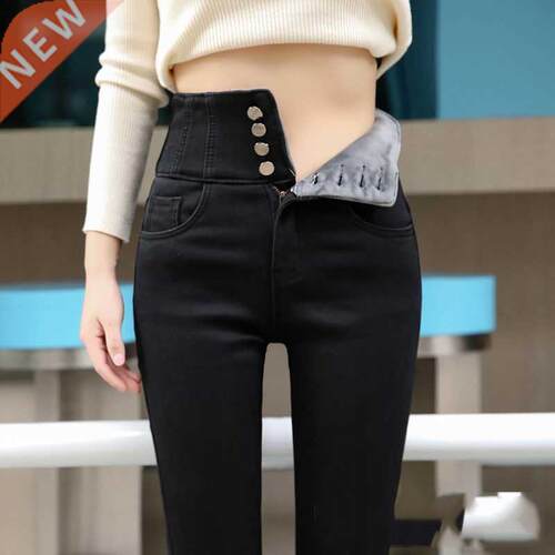streetwear High Waist thickening skinny denim pants women pl
