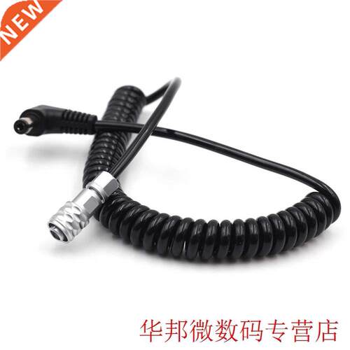 DC5.5x2.5mm Battery Pocket Coiled Accessories Connector 2 Pi