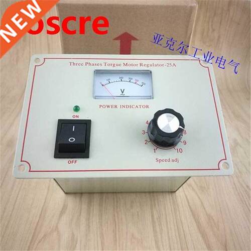 Torque motor controller 25 torque motor regultor governor