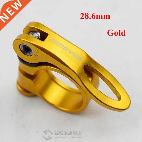 28.6/30.2/31.8/34.9mm Alloy MTB BMX Bike Seat Clamp Aluminiu