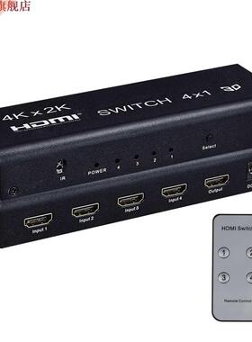 4Kx2K HDMI Switch 4X1 3D Switcher 4in1 Out Independent Audio