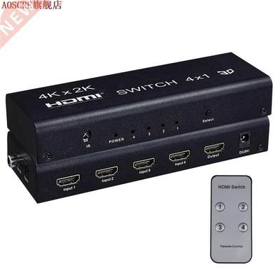 4Kx2K HDMI Switch 4X1 3D Switcher 4in1 Out Independent Audio