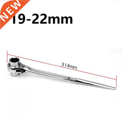 17-22mm Ratchet Wrench Universal Head Sharp End Socket Wrenc