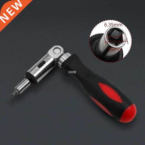 0-180 Degree Multifunction Ratchet Screwdriver 1/4 Inch Insi