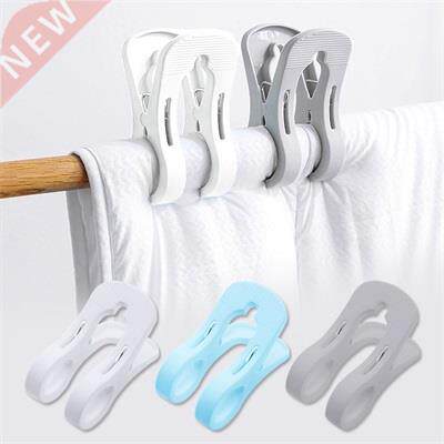 1PC Large Size Laundry Clothes Pins Beach Towel Clamp