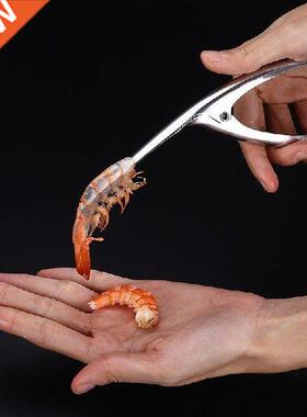 Restaurant High-Class Stainless Steel Smart Shrimp Peeling