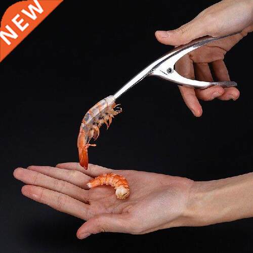 Restaurant High-Class Stainless Steel Smart Shrimp Peeling