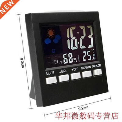 Digital Colorful LCD Thermometer Hygrometer Clock Alarm Snoo