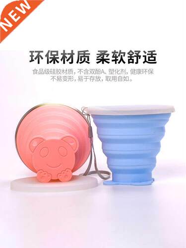 Foldable Water Cup Portable Cup Gargle Cup Adjustable Cup