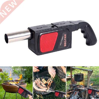 Portale Handheld Electricity Q Fan Cooking Fan For