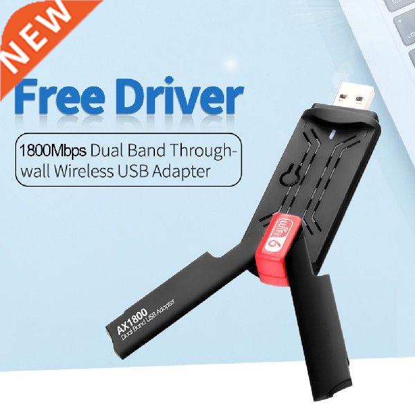 New WiFi 6 USB Adapter Dual Band AX1800 2.4G/5GHz Wireless