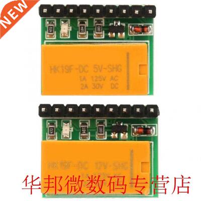 DR21A01 DC 5V/10V 1-Channel DPDT Signal Relay Module Polarit
