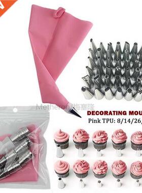 50pcs Pink Silicone Pastry Bags Tips 48 Icing Piping Nozzles