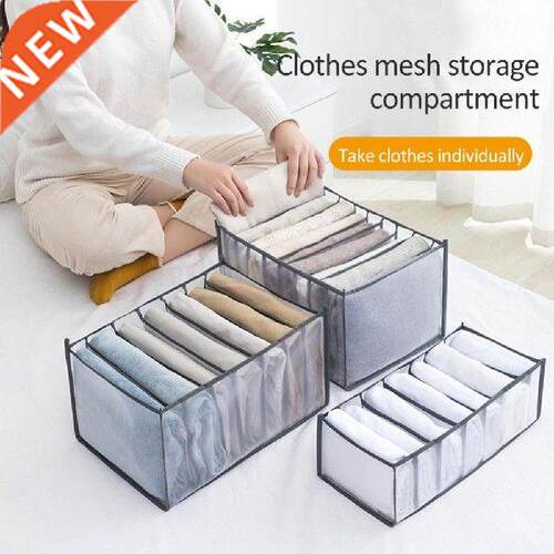 Foldable Underwear Organizers Jeans Storage Boxes Dividers