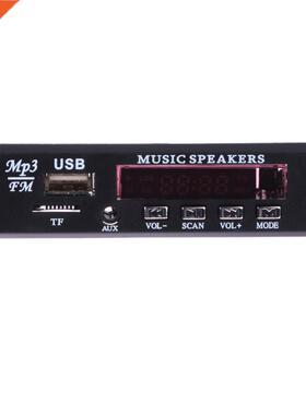 Muziek MP3 WMA Decoder Board 12 V Audio Decoder Board Module