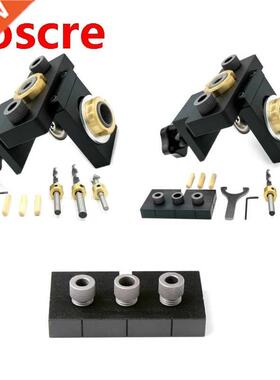 U50A 3-in-1 Punch Locator Adjustable Doweling Jig 8/15mm Dri