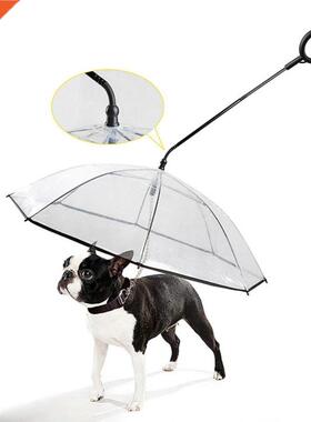 Adjustable Pet Umbrella With Leash Pet Rain Gear
