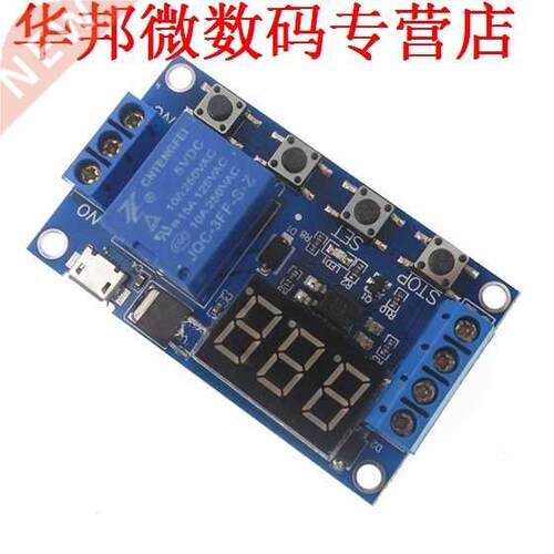 1 relaismodule vertraging power module disconnect trigger sc