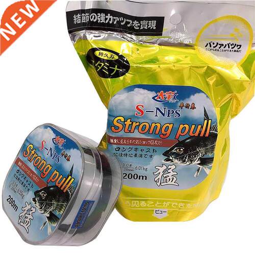 200M Super Strong Fluro Carbon Coating Fishing Line Carbon
