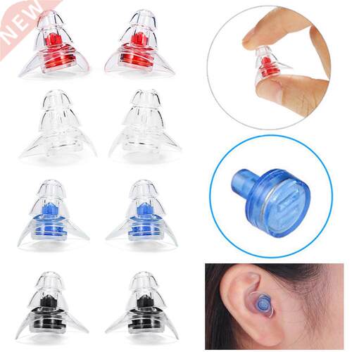 1Pair/Set Noise Earplugs for Sleeping Stu Concert Hearing