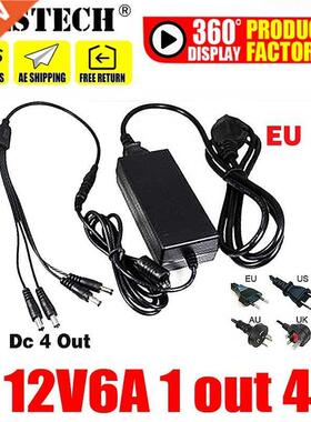 High Quality 12V6A EU power adapter 4 out AC/DC Adaptor 100
