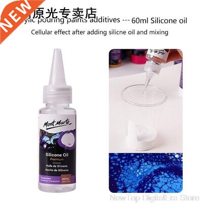 60ML Pigment Acrylic Paint Pouring Medium Silicone Oil 适用