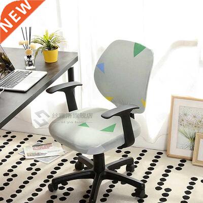 1set Computer Chair Cover Dustproof Seat Protector Office Ch