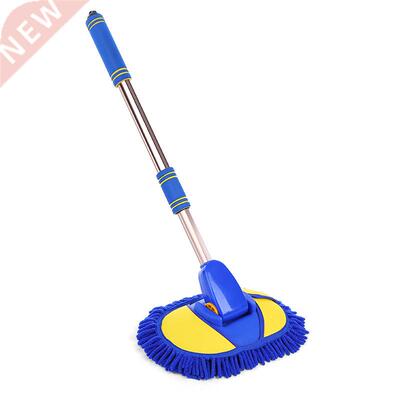 Car Adjustable Telescopic Wash Towel Chenille Mop Wiping