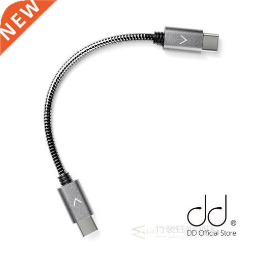 HiFi TC05 TypeC to TypeC Audio Data Decoding Cable for FiiO