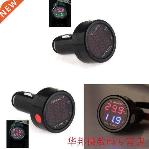 LED Car Cigarette Lighter 2 In 1 Digital Voltmeter Thermomet