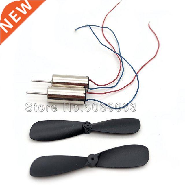 2pcs/Each pair Four axes aircraft motor (pair) small glider