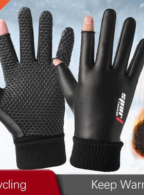 Men's Gloves Autumn Cycling Winter Two-Finger Velvet