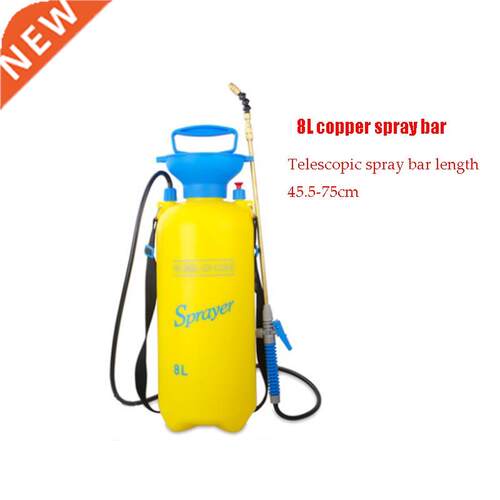 /5/8L Air Pressure Sprayer Long Spray Bar Wide Range Spray
