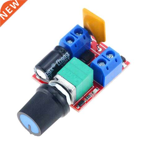 1PCS Mini 5A Max 90W DC Motor Speed Controller Module DC V-