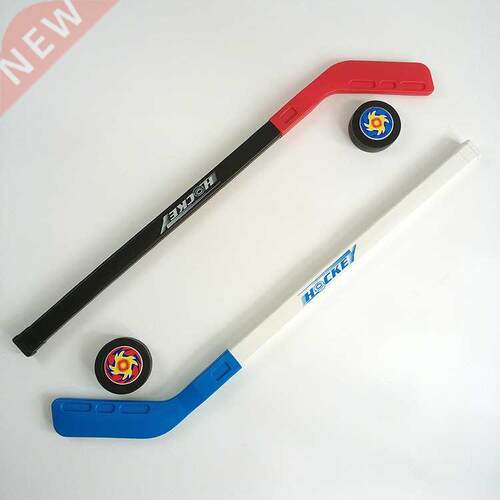 4pcs/set Kids Children Winter Ice Hockey Training Tools Pla