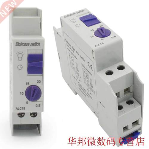 250VAC 16A Staircase Liging Timer Switch Timer Relay Used