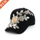 Women Diamond Flower 2019 Cap cate Baseball Snapback summer