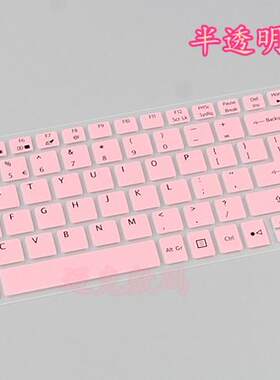 For Acer Aspire E5 573G E15 F5 572G E5 552G T5000 Silicone