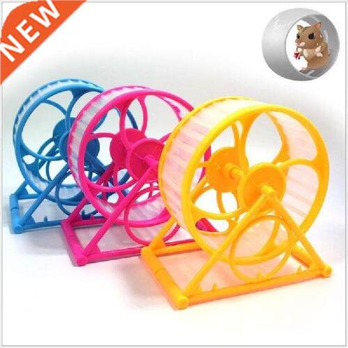 1PCs Pet Jogging Hamster Sports Running Sport Wheel Hamster