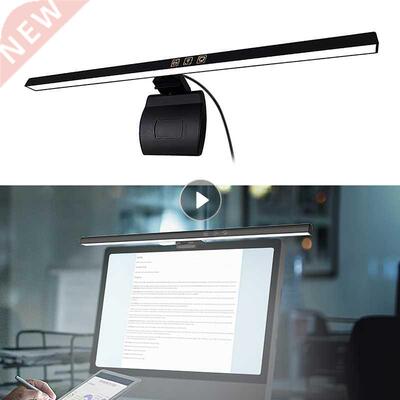 LED Light Dimmale US Desk Lps Monitor Laptop Screen