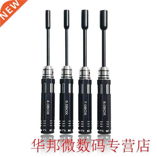 4 Pcs Wear Resistant Repair Tool Portable Practical Multifun