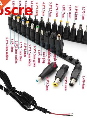 Universal 28pcs 5.5x2.1mm Multi-type Male Jack with cable fo