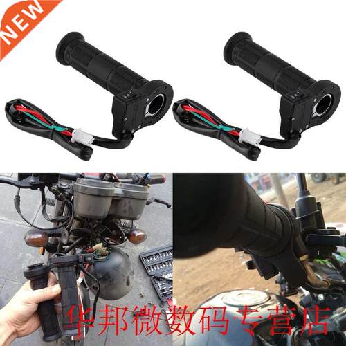 New 1 pair 22mm Motorcycle Electric Heated Molded Grips Hand
