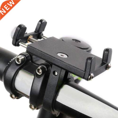 Bicycle Scooter Aluminum Alloy Mobile Phone Holder Mountain