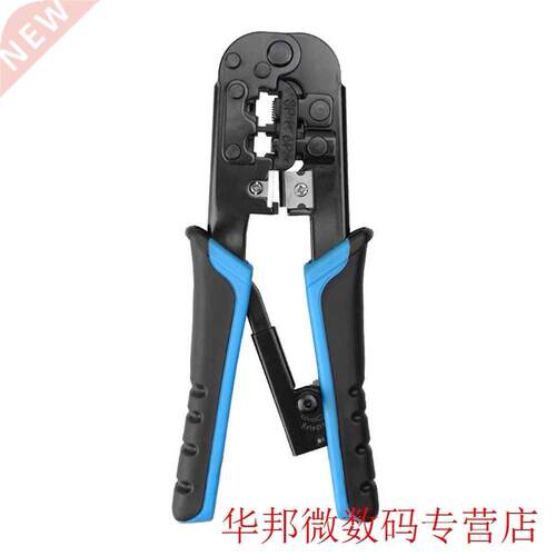 Crimping Tool High Caron Steel Network Cale Plier Repair C