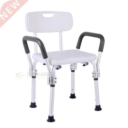Bath Stool Old Man Shower Chair fang hua deng with Armrests