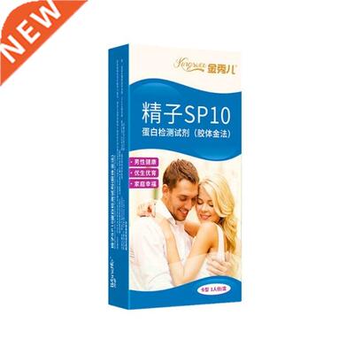 1pcs Sperm Vitality Quality Test Ovulation Self-test Strip M
