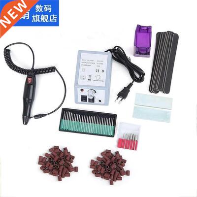 Electric Nail Drill File Set Manicure Pedicure Tools Kit Adj